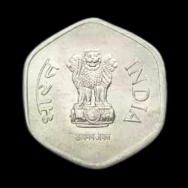 Indian 20 Paisa Coin – 1983