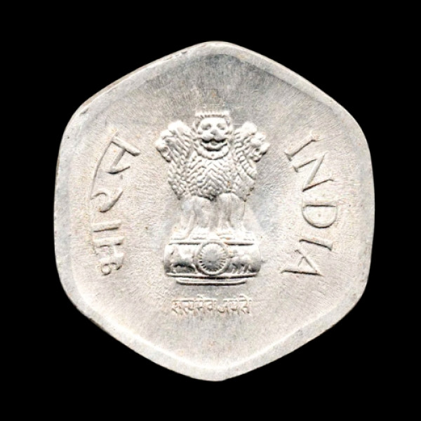 Indian 20 Paisa Coin – 1986