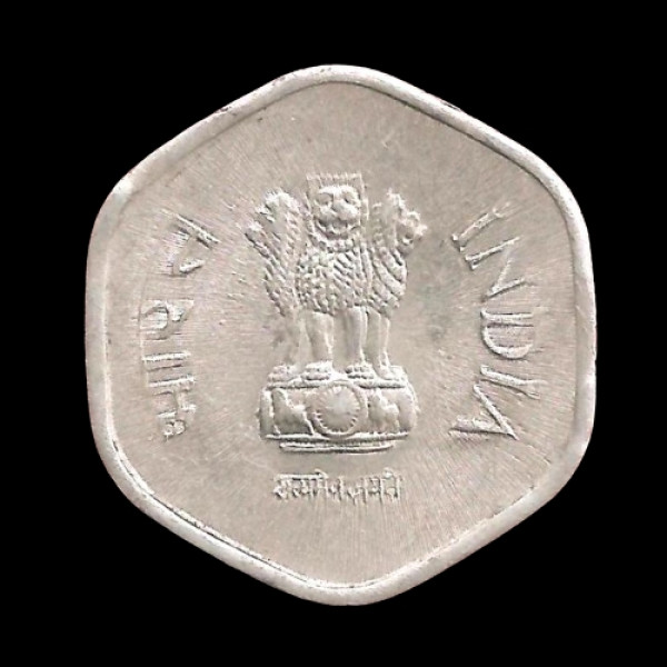 Indian 20 Paisa Coin – 1987
