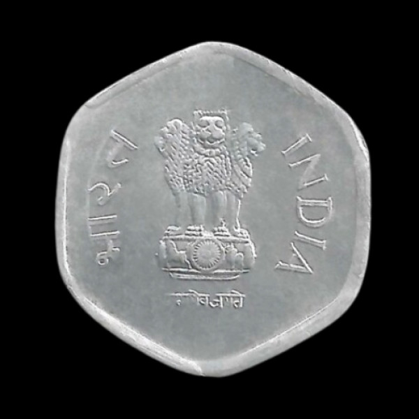 Indian 20 Paisa Coin – 1994