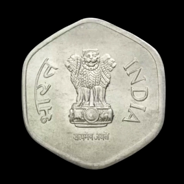 Indian 20 Paisa Coin – 1990