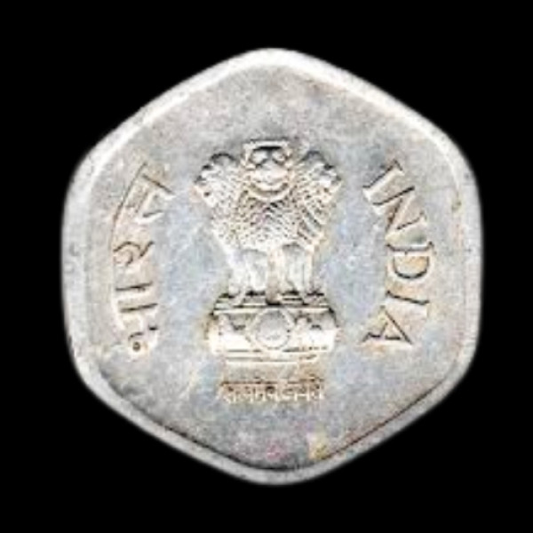 Indian 20 Paisa Coin – 1992