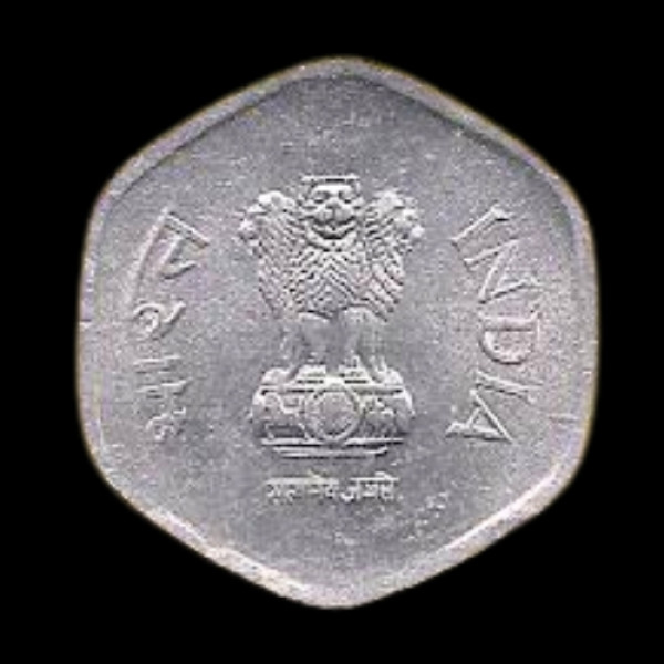 Indian 20 Paisa Coin – 1997