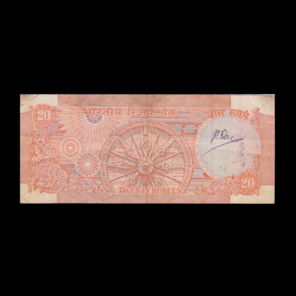 Indian 20 Rupee Note - 1997-2003 (Bimal Jalan)