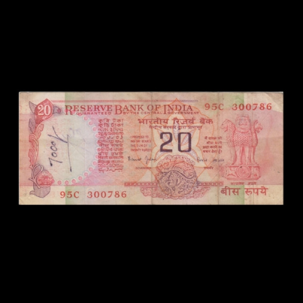 Indian 20 Rupee Note - 1997-2003 (Bimal Jalan)