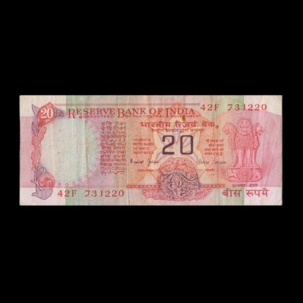 Indian 20 Rupee Note - 1997-1903 (Bimal Jalan)