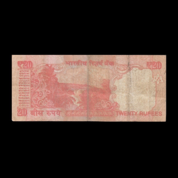 Indian 20 Rupee Note 2016-2018(Urjit Patel)