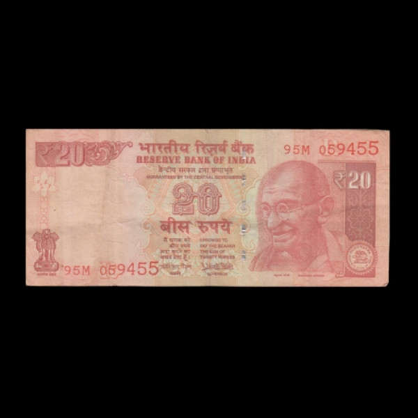 Indian 20 Rupee Note 2016-2018(Urjit Patel)