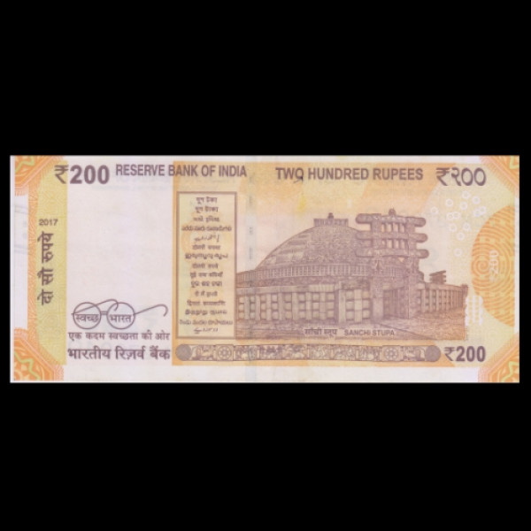 200 Indian Rupee Note Mahatma Gandhi New Series (2017)Urjit R. Patel