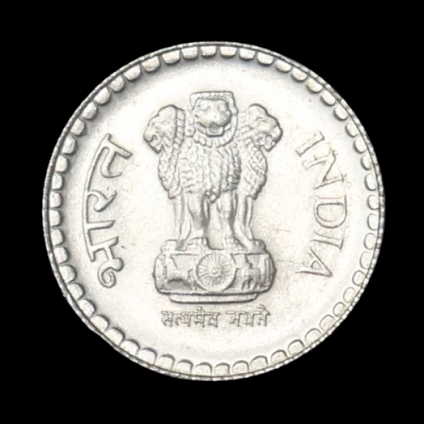 Indian 5 rupee coin 2000