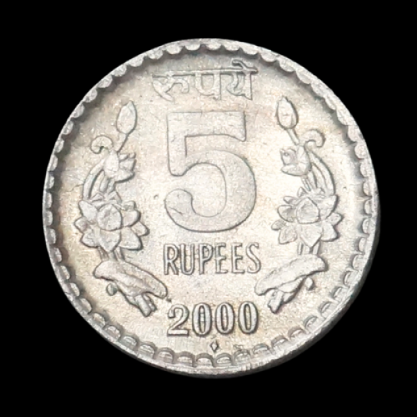 Indian 5 rupee coin 2000