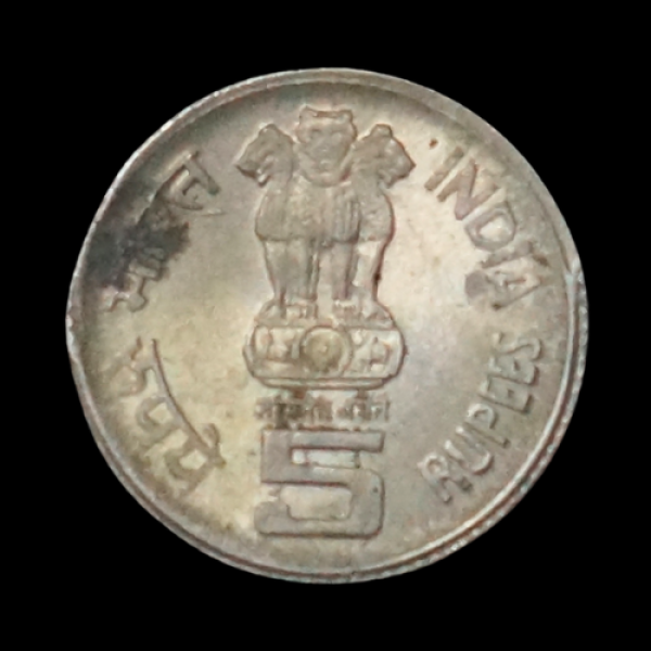 Indian 5 rupee coin 2001 2600th birth anniversary of Bhagwan Mahavir
