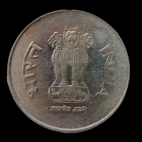 Indian One Rupee Coin – 2003