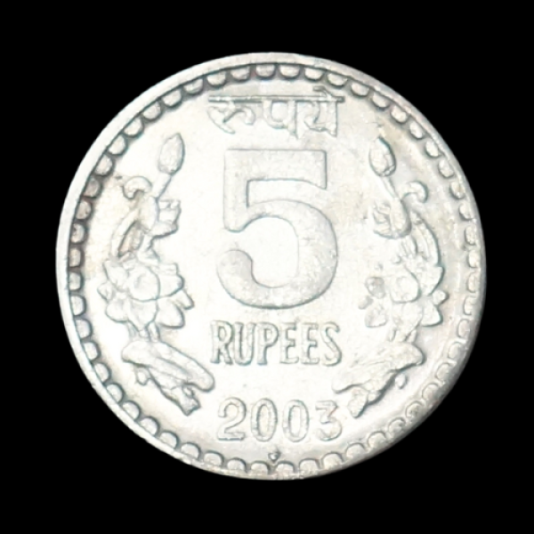 Indian 5 rupee coin 2003