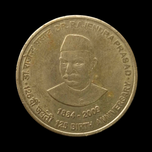 Indian 5 rupee coin 2009  Dr. Rajendra Prasad 125th Birth Anniversary