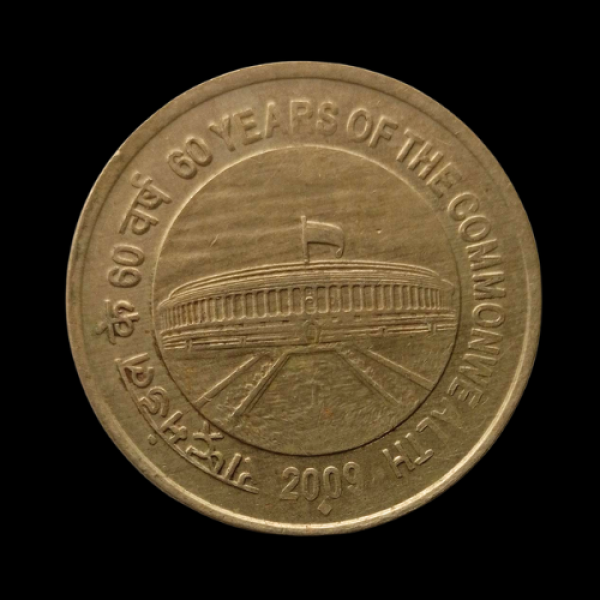 Indian 5 rupee coin 2009