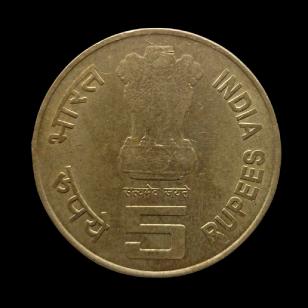 Indian 5 rupee coin 2009  Dr. Rajendra Prasad 125th Birth Anniversary