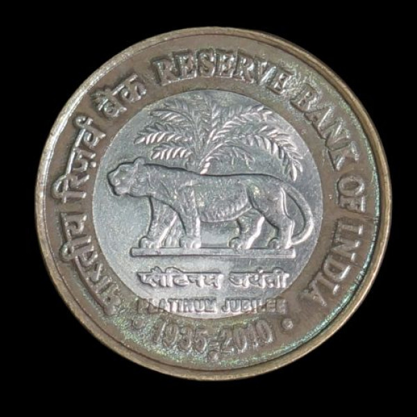 Indian 10 rupee coin 2010