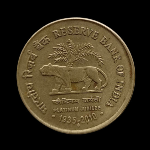 Indian 5 rupee coin 2010 RBI  Platinum Jubilee