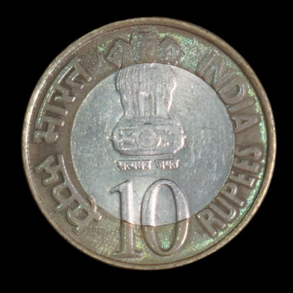 Indian 10 rupee coin 2010