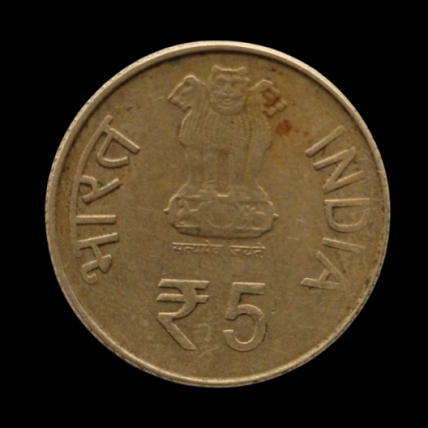 Indian 5 rupee coin 2011 Madan Mohan Malviya 150 Birth Anniversary