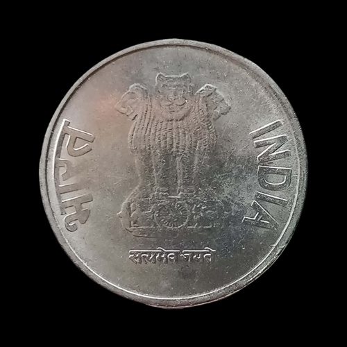 Indian One Rupee Coin - 2012