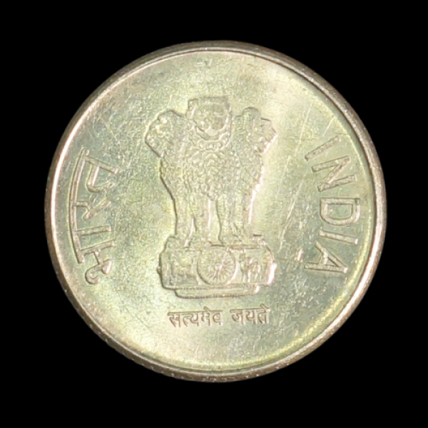 Indian 5 rupee coin 2012