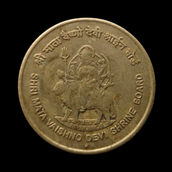 Indian 5 rupee coin 2012 Shree Vaishodevi Shrain Board