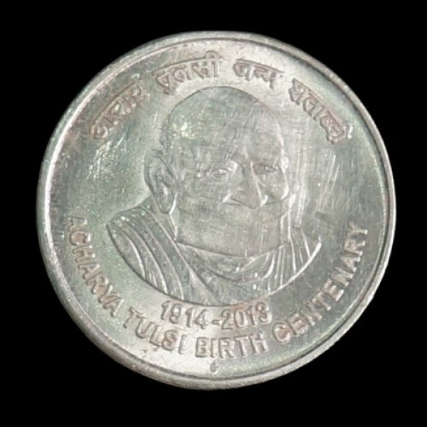 Indian 5 rupee 2014