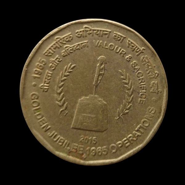 Indian 5 rupee coin 2015