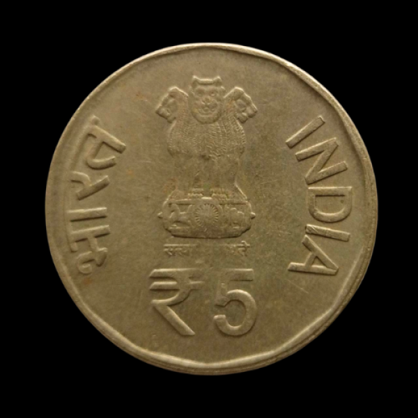 Indian 5 rupee coin 2015