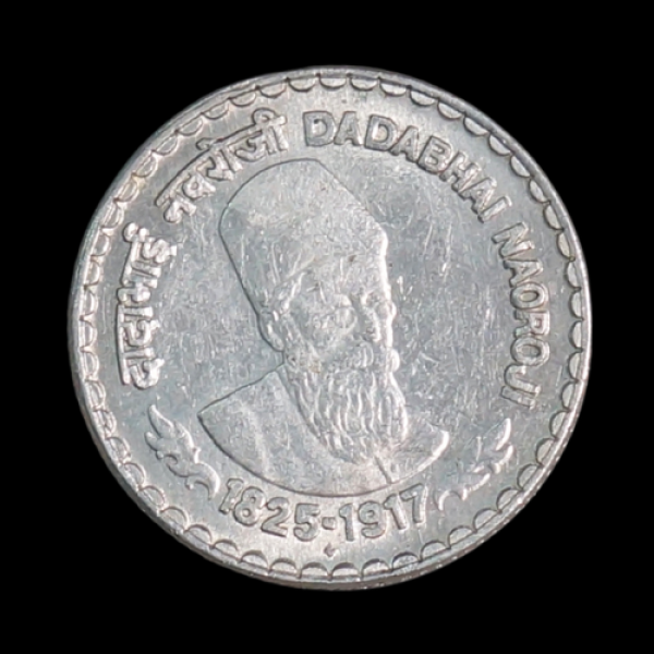 Indian 5 rupee coin 2017 Dadabhai Naoroji