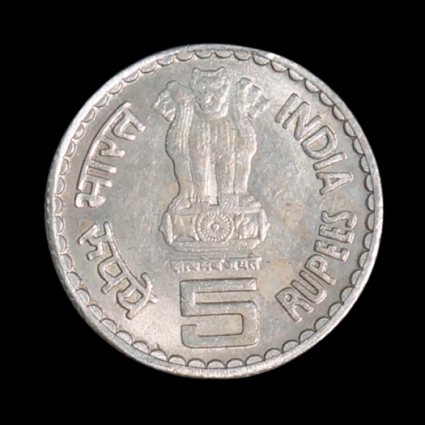 Indian 5 rupee coin 2017 Dadabhai Naoroji