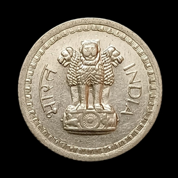 Indian 25 Paisa Coin – 1957