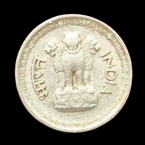 Indian 25 Paisa Coin – 1959