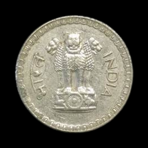 Indian 25 Paisa Coin – 1962 (Naye Paise)