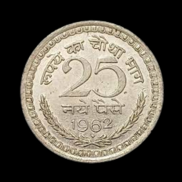 Indian 25 Paisa Coin – 1962 (Naye Paise)