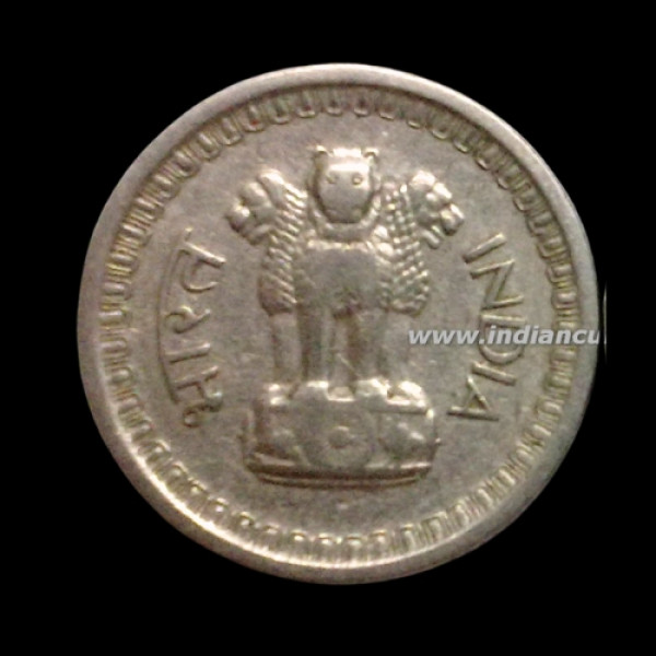 Indian 25 Paisa Coin – 1963 (Naye Paise)