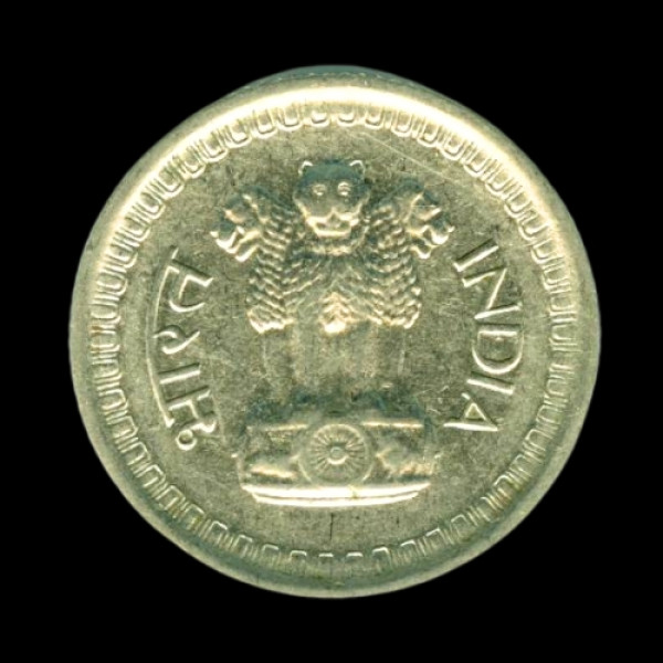 Indian 25 Paisa Coin – 1965