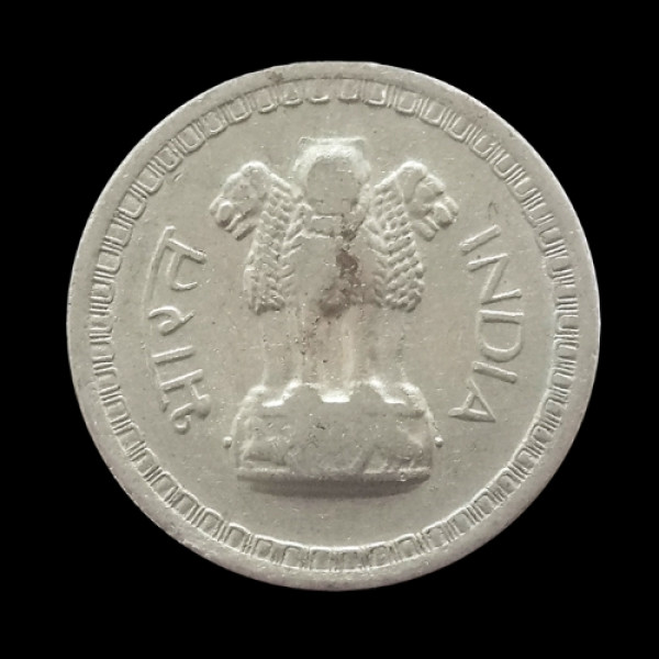 Indian 25 Paisa Coin – 1966