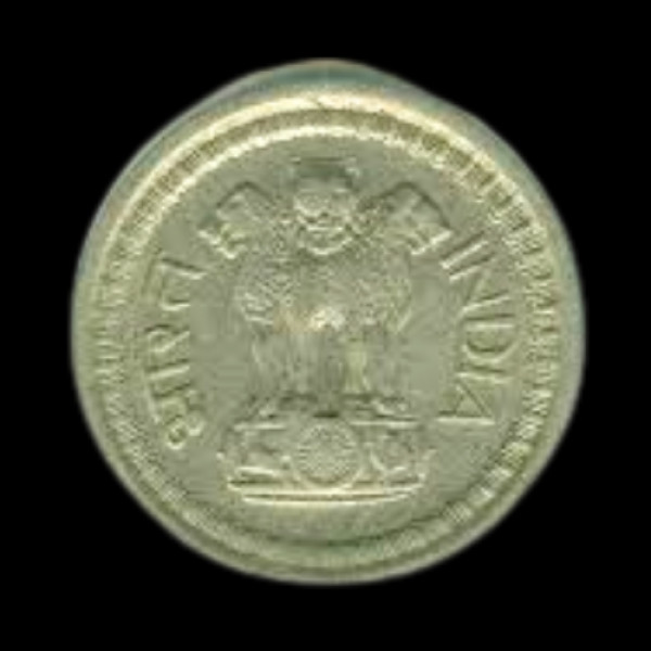 Indian 25 Paisa Coin – 1967