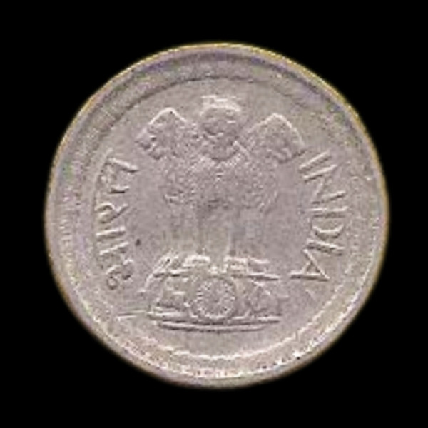 Indian 25 Paisa Coin – 1968