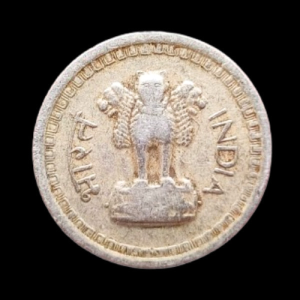 Indian 25 Paisa Coin – 1973