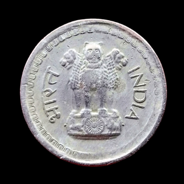 Indian 25 Paisa Coin – 1974
