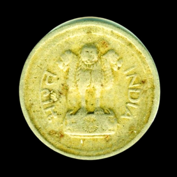 Indian 25 Paisa Coin – 1975