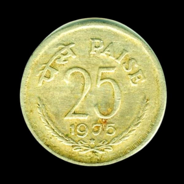Indian 25 Paisa Coin – 1975