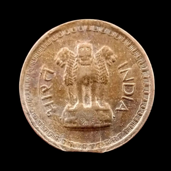 Indian 25 Paisa Coin – 1976