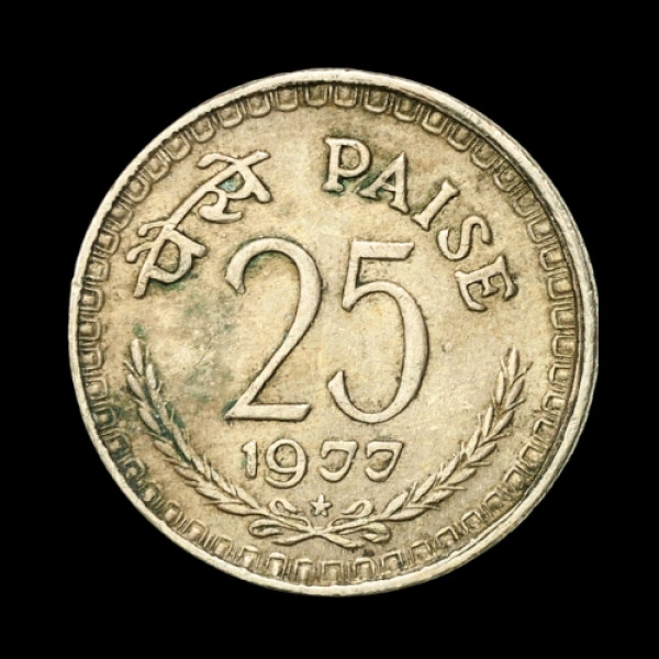 Indian 25 Paisa Coin – 1977
