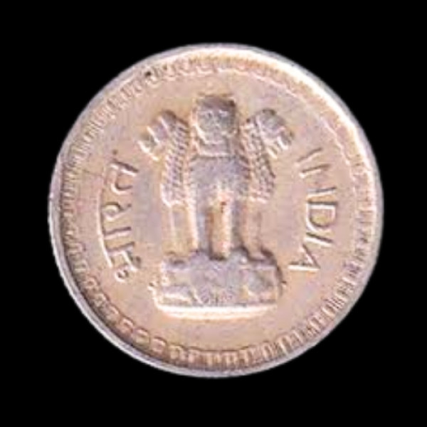 Indian 25 Paisa Coin – 1979