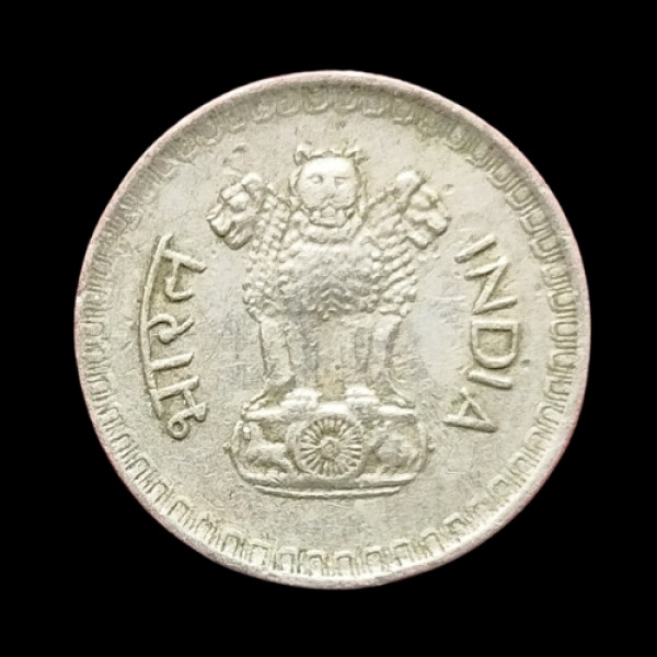 Indian 25 Paisa Coin – 1980